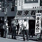関西テレビ『ありがとう』
