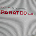 シャッターに文字・完成2(大阪府東大阪市)