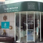 ロイヤルアストレア化粧品ショールーム