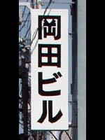 ���Ŕ�2
