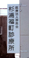 袖看板2